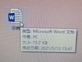 Word の作成者はどのように変更するのでしょうか?