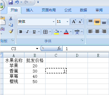 excel表格數字如何統一加1