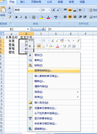 How to add 1 to numbers in excel table