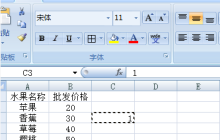 excel表格数字如何统一加1