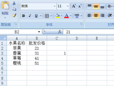 excel表格數字如何統一加1