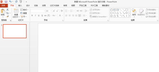 Can the floor plan be drawn directly in architectural ppt?