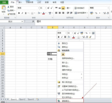 엑셀 링크 추가하는 방법