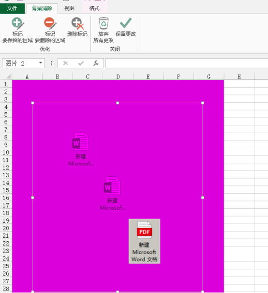 How to cut out pictures in excel