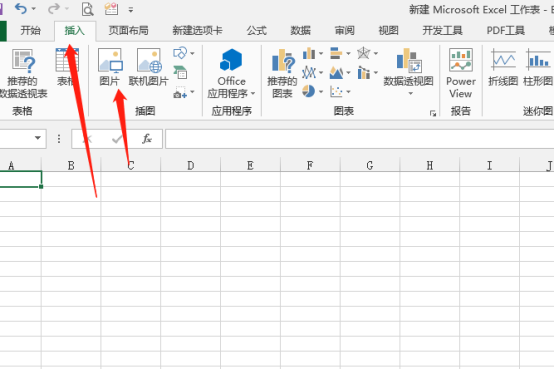 Bagaimana untuk memotong gambar dalam Excel