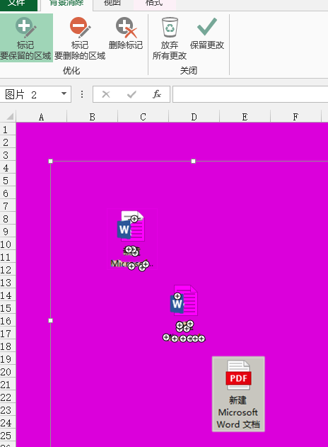 Bagaimana untuk memotong gambar dalam Excel