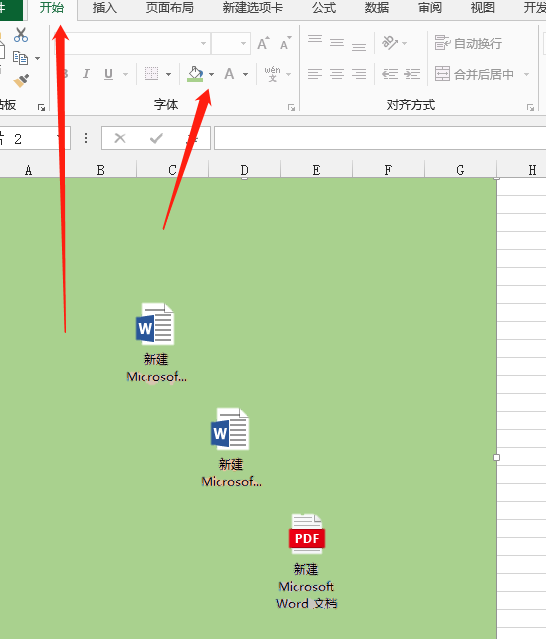 How to cut out pictures in excel