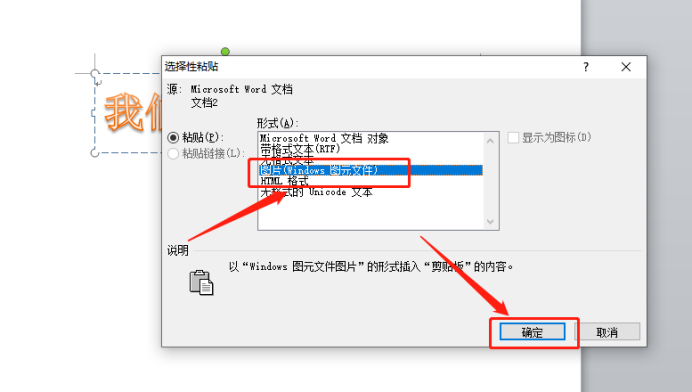 Word에서 그림을 변환하는 방법을 알고 있나요?