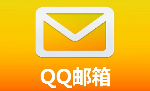 電子メールを拒否するように QQ メールボックスを設定する方法