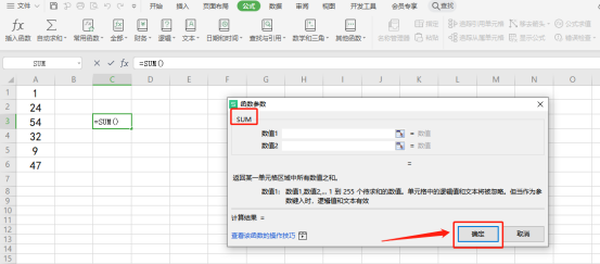 Comment utiliser la fonction de table wps