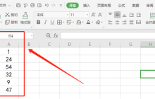 wps表格函数怎么用