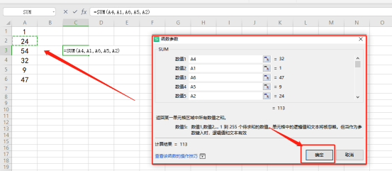 How to use wps table function