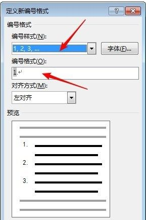 Word 표에 자동 번호 매기기 또는 일련 번호를 삽입하는 방법