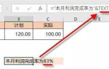 会计常用的excel函数有哪些