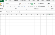 excel控件怎么制作
