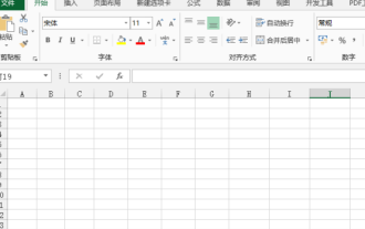 excel控件怎么制作