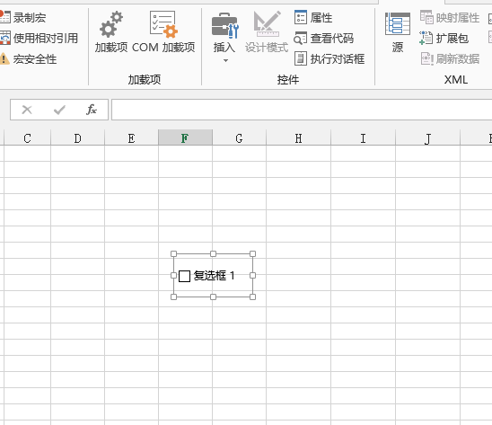 Bagaimana untuk membuat kawalan excel