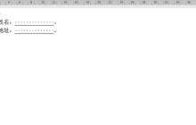 wps文档空白下划线怎么打不出来应该怎么打下划线