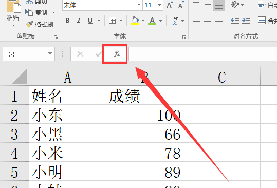 Excel removes the highest score and the lowest score and calculates the average