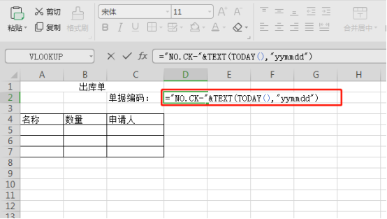 Bagaimana untuk menjana nombor dokumen secara automatik dalam excel