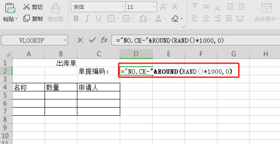 Comment générer automatiquement un numéro de document dans Excel