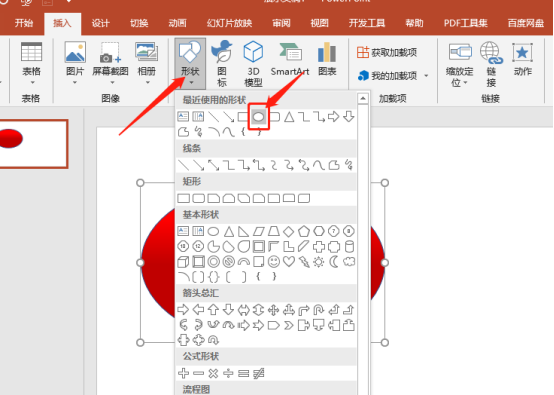 Lantern Festival ppt drawing tutorial illustration of Lantern Festival poster