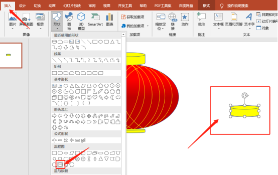 Lantern Festival ppt drawing tutorial illustration of Lantern Festival poster