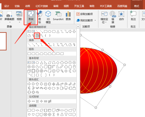 Lantern Festival ppt drawing tutorial illustration of Lantern Festival poster