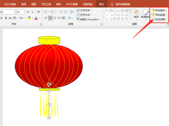 Lantern Festival ppt drawing tutorial illustration of Lantern Festival poster