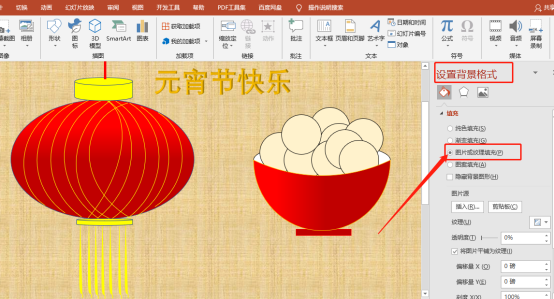 등불 축제 포스터의 등불 축제 PPT 그리기 튜토리얼 그림