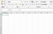 excel模板迁移的方法你需知！