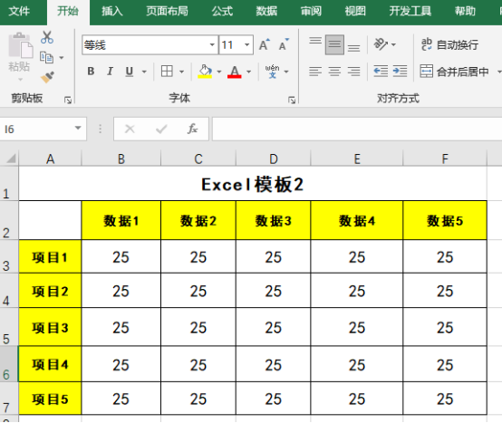 What you need to know about how to migrate excel templates!