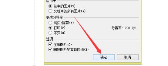 pptを圧縮する方法