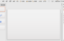 动态ppt小人的制作方法