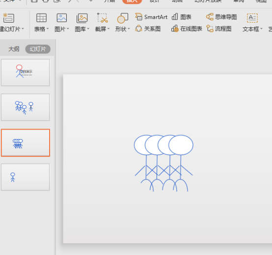 Comment créer un méchant ppt dynamique