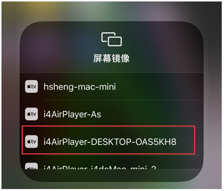 How to cast screen from Apple phone to computer?