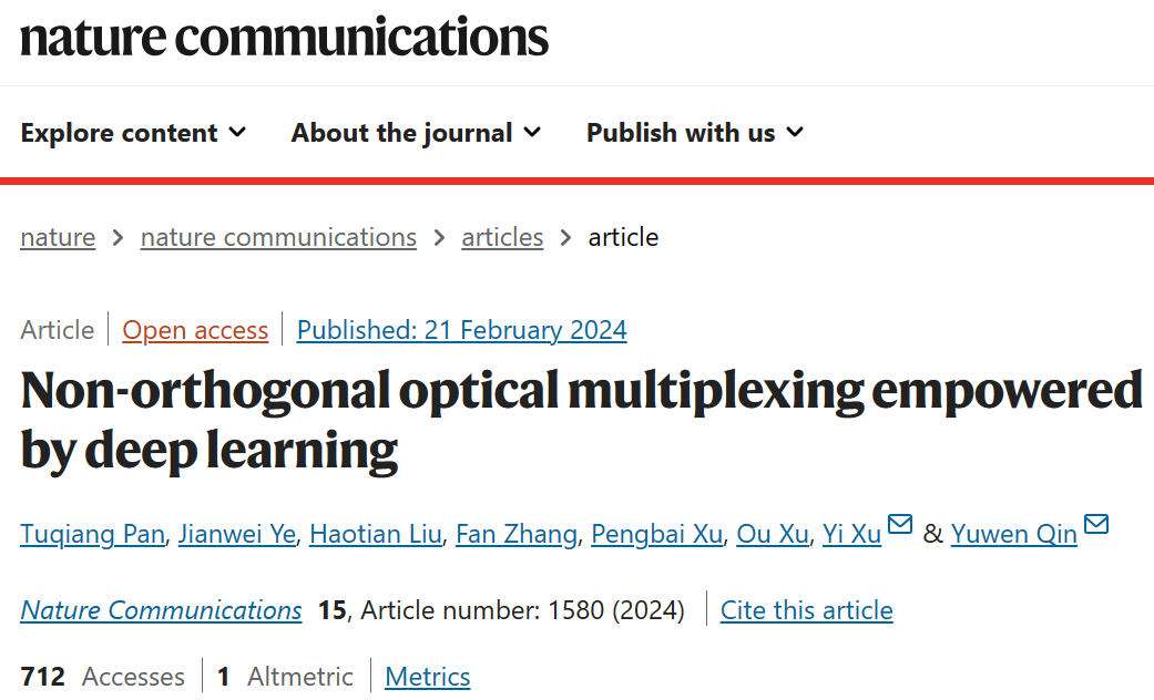 La fidélité atteint environ 98 %. La recherche « AI + Optics » de lUniversité de technologie de Guangzhou est publiée dans la sous-journal Nature. Lapprentissage profond permet le multiplexage optique non orthogonal.