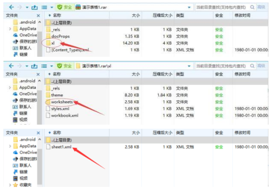 비밀번호를 잊어버린 경우 Excel 시트의 잠금을 해제하는 방법은 무엇입니까?