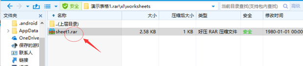 비밀번호를 잊어버린 경우 Excel 시트의 잠금을 해제하는 방법은 무엇입니까?