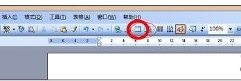 怎樣用word設計課程表