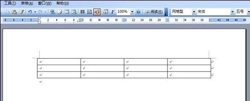 Comment concevoir un planning de cours dans Word