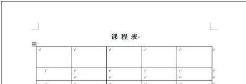 단어로 코스 일정을 디자인하는 방법