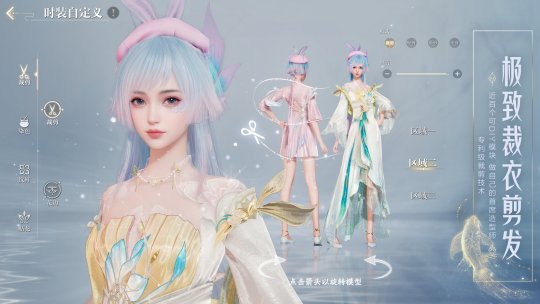 多平台MMORPG新作《诛仙2》首曝，计划近日开启首测