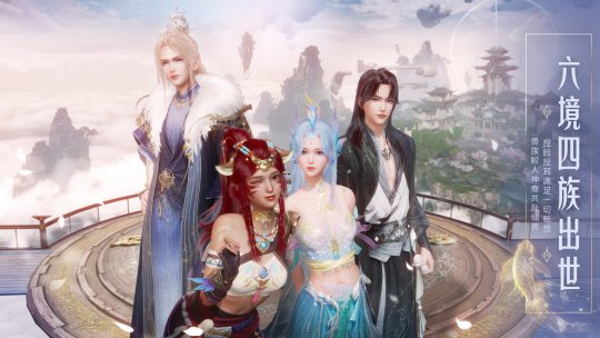 The new multi-platform MMORPG Zhu Xian 2 has been revealed for the first time, and the first test is scheduled to start soon