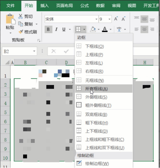 Popular science on how to set excel borders