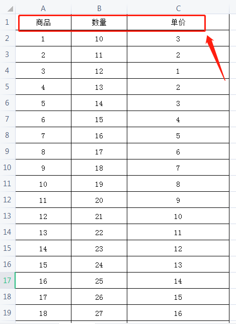 excel表格每頁顯示標題怎麼做