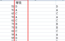 Excel中if嵌套函数的使用方法