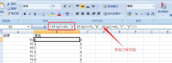 So verwenden Sie eine verschachtelte Funktion in Excel