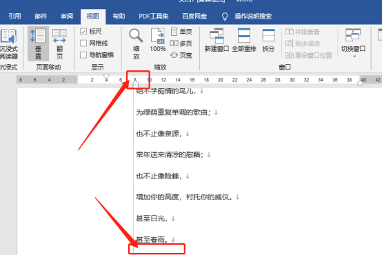 Detailed explanation of how to display the ruler in Word and how to operate the ruler!