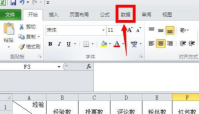 Excel下拉菜单怎么做